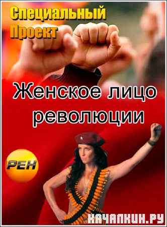 ����������� ������. ������� ���� ��������� /1-2 �����/ (2012) SATRip