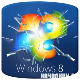 KMSmicro 3.10 for Windows 8 2012 ���