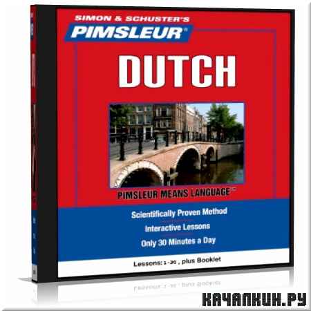 Pimsleur Dutch. �������� ������������ ����� (���������)
