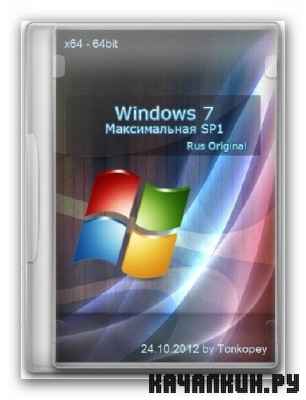 Windows 7 ������������ SP1 Rus Original x64by Tonkopey 24.10.2012 /�������/