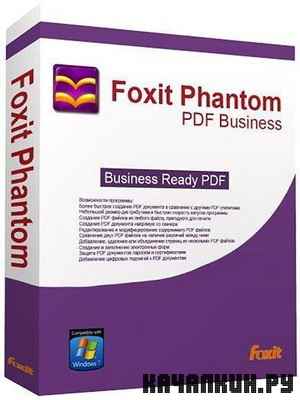 Foxit PhantomPDF Business v5.4.3.1106 [���������� + �������]