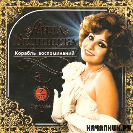 ���� �������� - ������� ������������. ������ (2007)