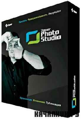 Zoner Photo Studio Professional 15 Build 3