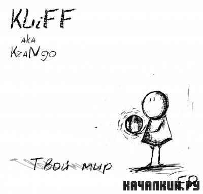 Kliff (Tokkata) aka Krango - ���� ��� (2012)