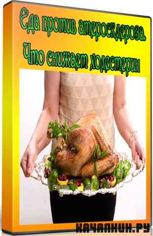 ��� ������ �������������. ��� ������� ���������� (2012) DVDRip
