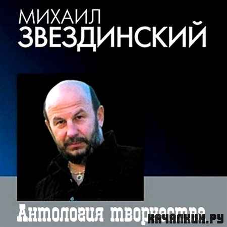������ ����������� - ��������� ���������� (2012)