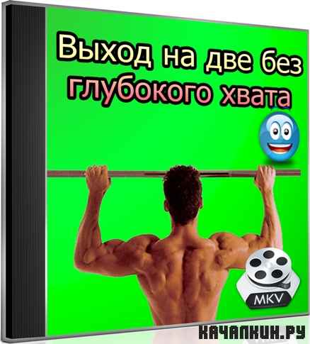 ����� �� ��� ��� ��������� ����� (2012) DVDRip