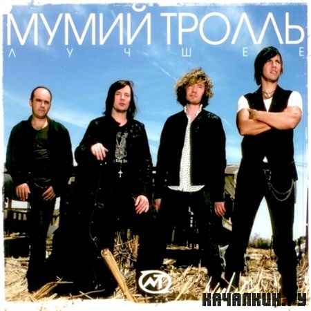 ����� ������ - ������ (2008)