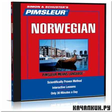 Pimsleur Norwegian. �������� ����������� ����� (���������)