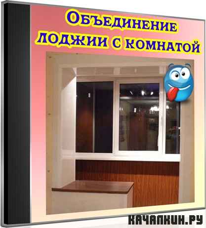 ����������� ������ � �������� (2012) DVDRip