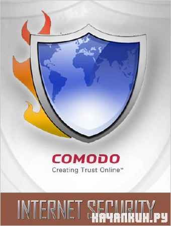COMODO Internet Security 5.12.256249.2599 Final