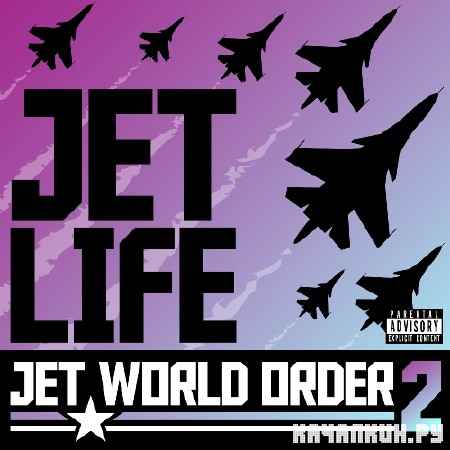 Jet Life - Jet World Order 2 (2012)