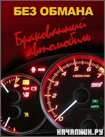 ��� ������. ����������� ���������� (21.11.2012) IPTVRip