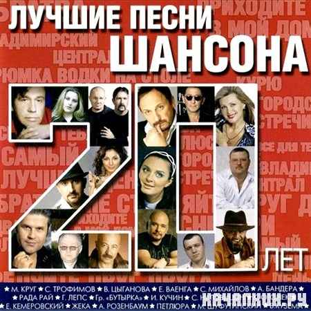 ������ ����� ������� �� 20 ��� (2012)
