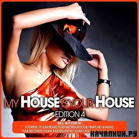My House Is Your House Vol.4 (2012)