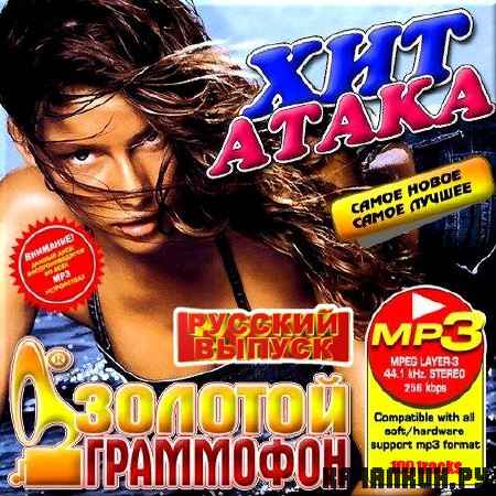 VA - ������� ��� ����� (2012)