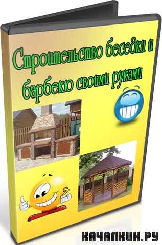 ������������� ������� � ������� ������ ������ (2012) DVDRip