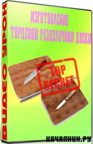 ������������ �������� ����������� ����� (2012) DVDRip