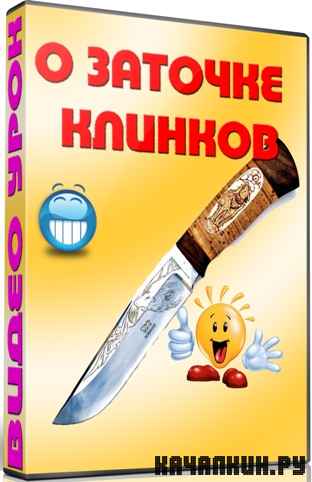 � ������� ������� (2012) DVDRip
