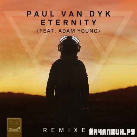 Paul Van Dyk feat. Adam Young - Eternity (2012)