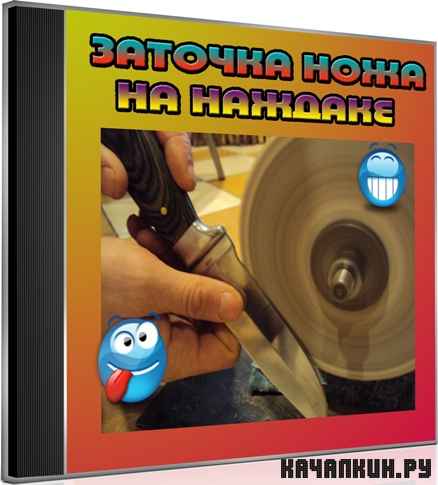 ������� ���� �� ������� (2012) DVDRip