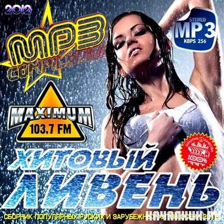 ������� ������ (2012)