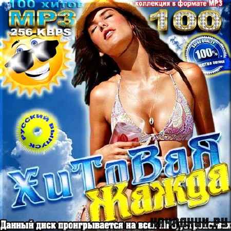 VA - ������� �����. ������� ������� (2012)