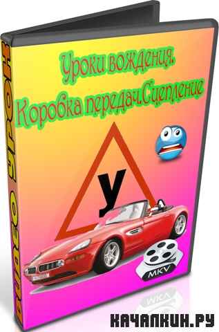 ����� ��������.������� �������.��������� (2012) DVDRip