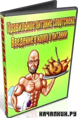 ���������� ������� ����������. �������� � ����� � ������� (2012) DVDRip