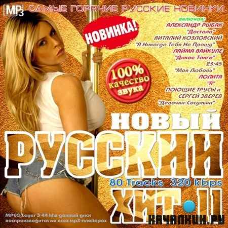 ����� ������� ���-11 (2012)