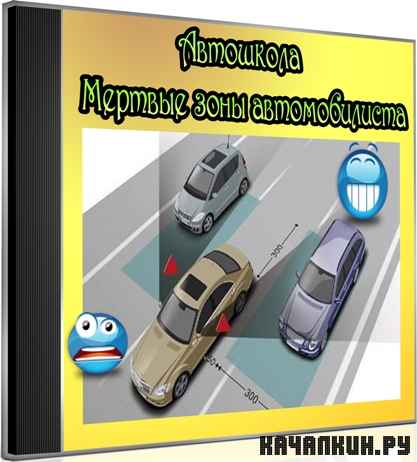 ���������: ������� ���� ������������� (2012) DVDRip