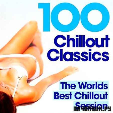 100 Chillout Classics: The Worlds Best Chillout Session (2012)