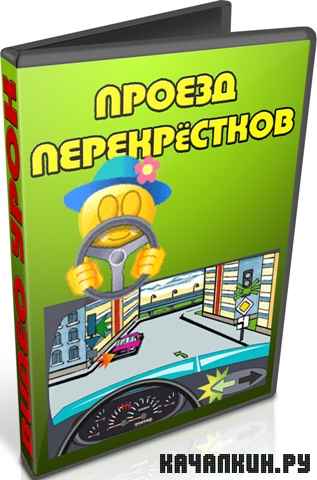 ������ ����������� (2012) DVDRip