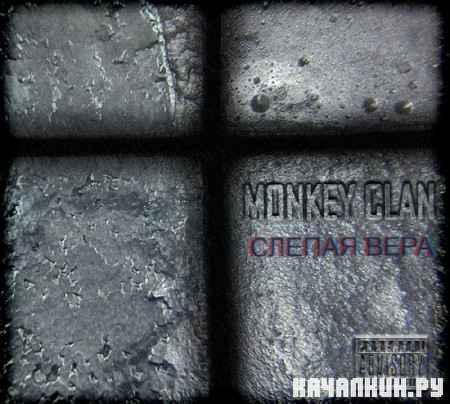 Monkey Clan -   (2012)