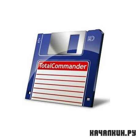 Total Commander 8.01 PowerPack 2012.11a + Portable