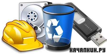 Recuva 1.44.778 + Portable