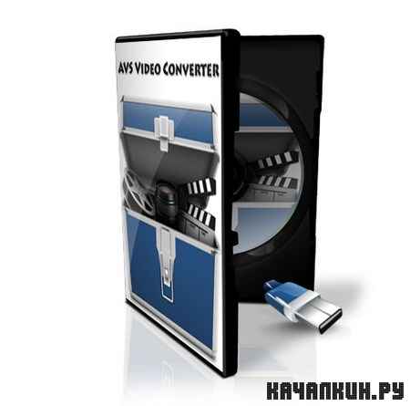 AVS Video Converter 8.3.1.530 Portable by BALISTA