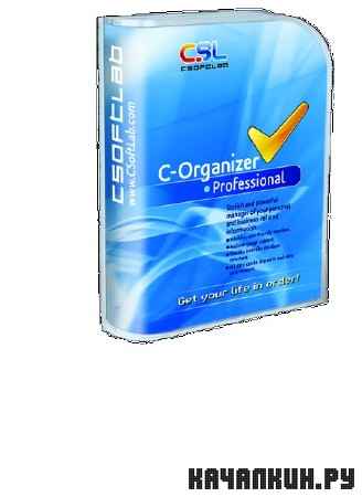 C-Organizer Professional 4.7.1 Portable by Kensey