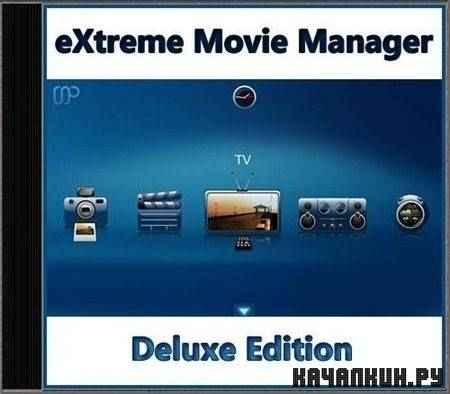 eXtreme Movie Manager 8.0.2.8