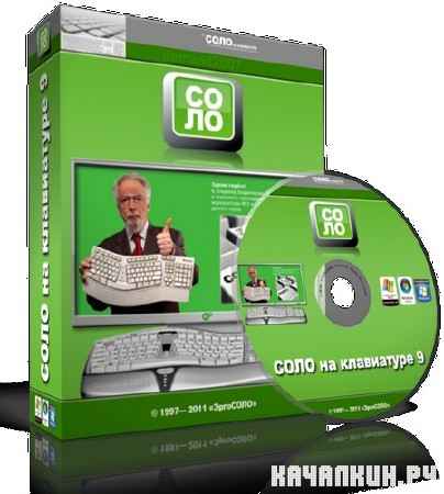 ���� �� ���������� 9.0.5.44 + 3 � 1 Rus Portable by Valx