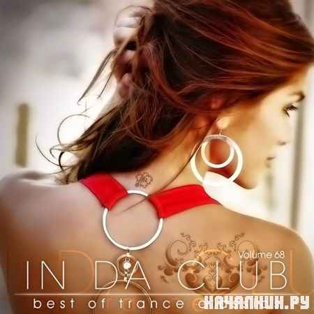In Da Club Vol.68 (2012)