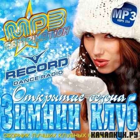 ������ ����. �������� ������ (2012)