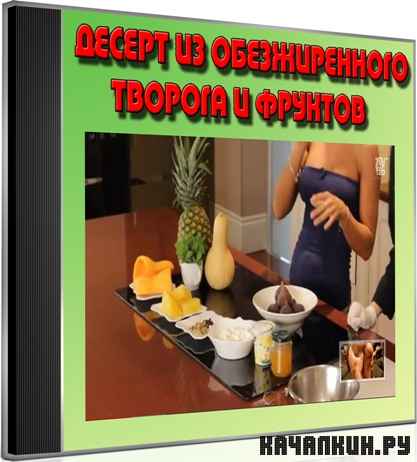 ������ �� ������������� ������� � ������� (2012) DVDRip