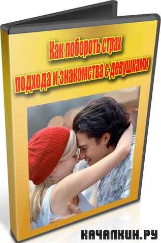 ��� �������� ����� ������� � ���������� � ��������� (2012) DVDRip