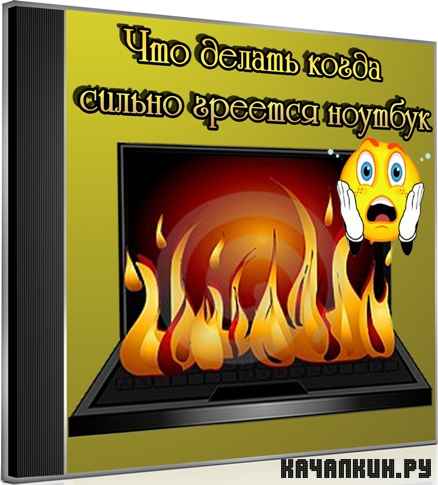 ��� ������ ����� ������ ������� ������� (2012) DVDRip
