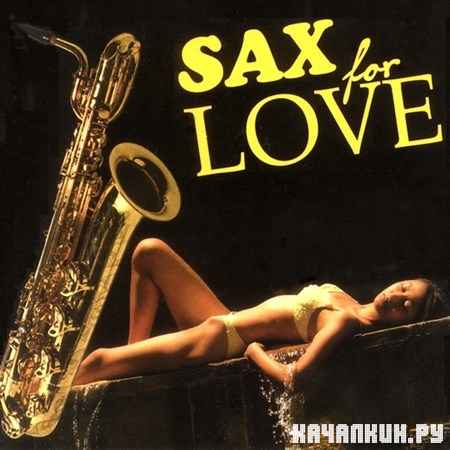 Sax for Love (2012)