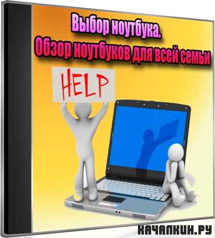 ����� ��������. ����� ��������� ��� ���� ����� (2011) DVDRip