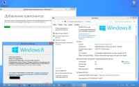 Windows 8 Rtm x86 Retail DVD 6.2.9200, 915469 2012, �������
