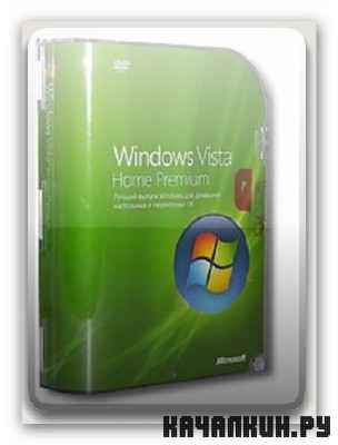 Windows Vista Home Premium SP1 32bit DVD - ������������ ����� [2007, ���]