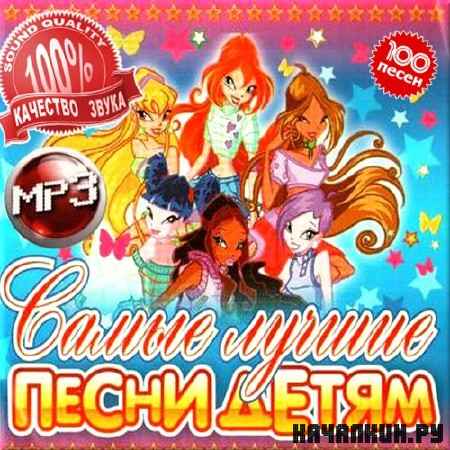 VA - ����� ������ ����� ����� (2012)